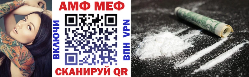 Amphetamine VHQ  где найти   Кострома 