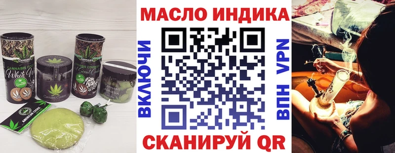 Еда ТГК марихуана Кострома