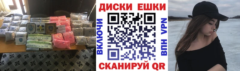 Экстази диски  shop состав  Кострома 