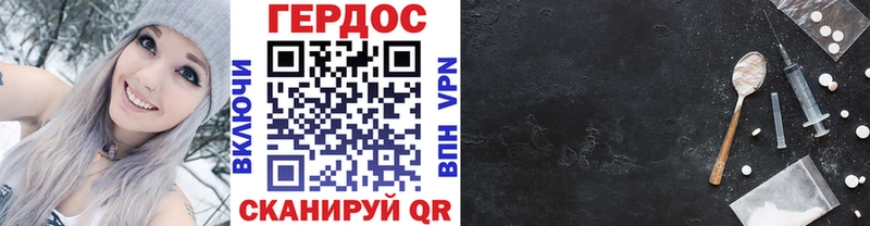 Героин Heroin  blacksprut как зайти  Кострома  хочу  