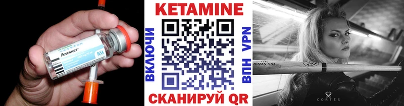 КЕТАМИН ketamine  купить  цена  Кострома 