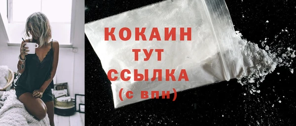 марки lsd Михайловск
