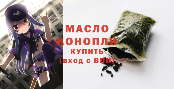 COCAINE Михайловка