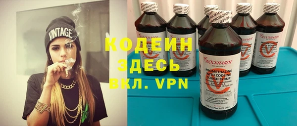 COCAINE Михайловка
