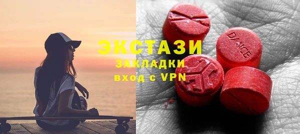 COCAINE Михайловка