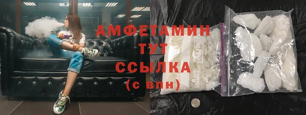 COCAINE Михайловка