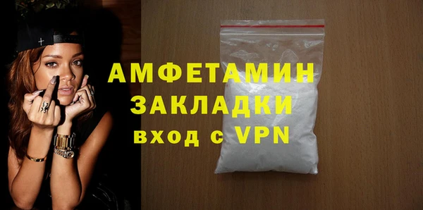 марки lsd Михайловск
