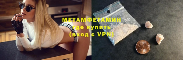 марки lsd Михайловск