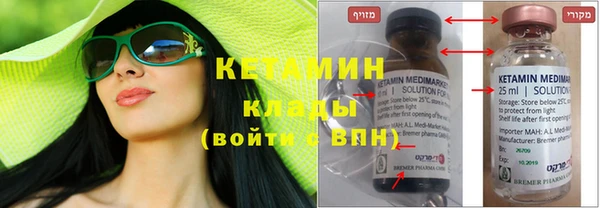 COCAINE Михайловка