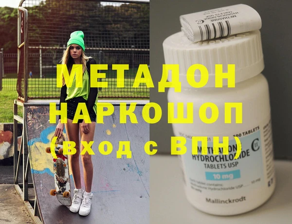 COCAINE Михайловка