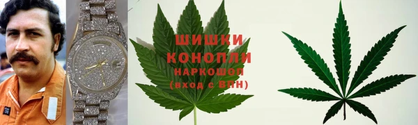 COCAINE Михайловка