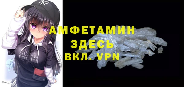 COCAINE Михайловка