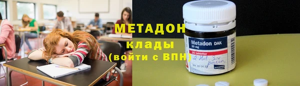 марки lsd Михайловск
