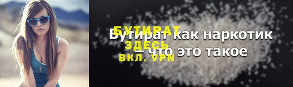 COCAINE Михайловка