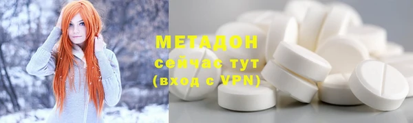 марки lsd Михайловск