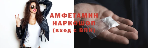 эйфоретик Михайлов