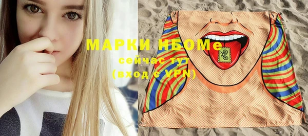 марки lsd Михайловск