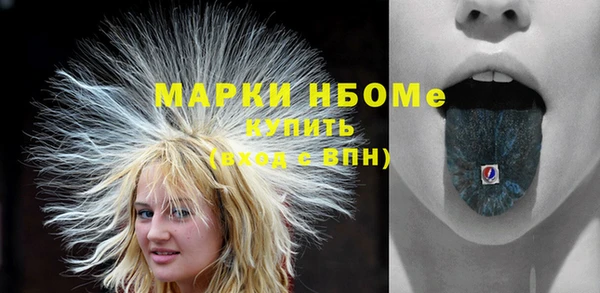 COCAINE Михайловка
