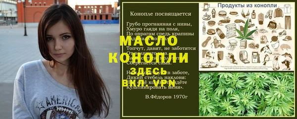 марки lsd Михайловск