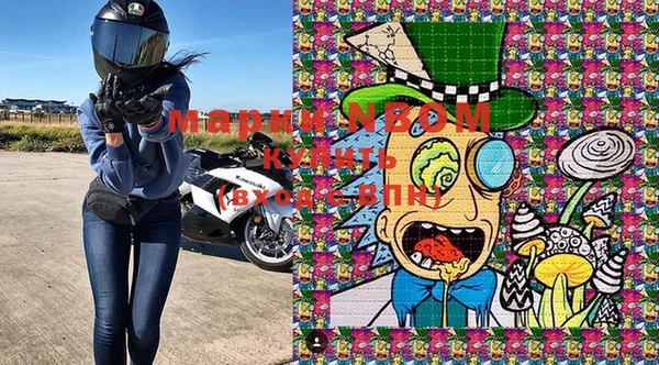 марки lsd Михайловск
