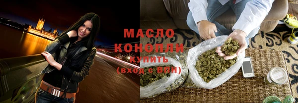 марки lsd Михайловск