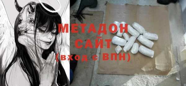 COCAINE Михайловка