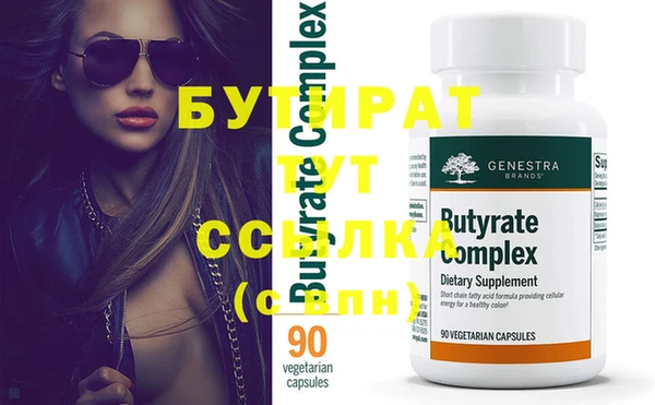 COCAINE Михайловка