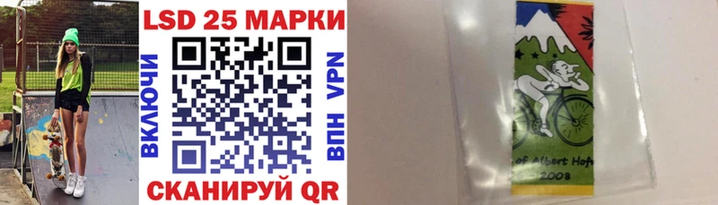 Марки 25I-NBOMe 1,5мг  МЕГА ТОР  Кострома 