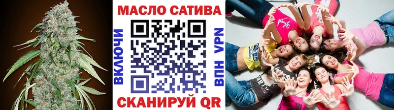 гидра зеркало  Кострома  ТГК вейп 